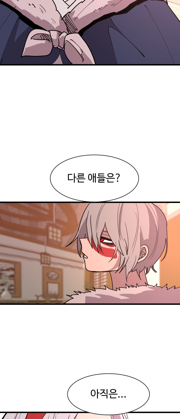 91 페이지