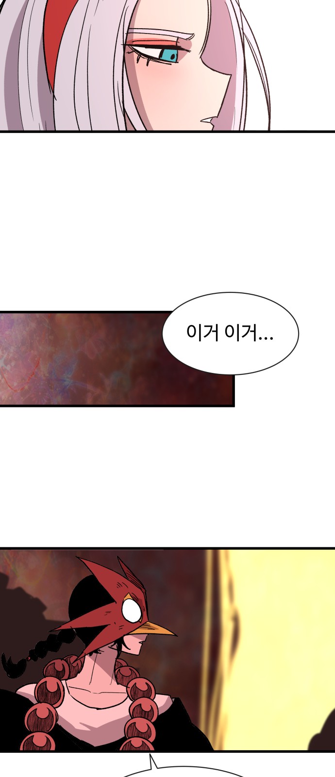 92 페이지