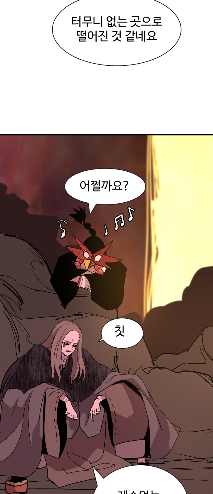 93 페이지