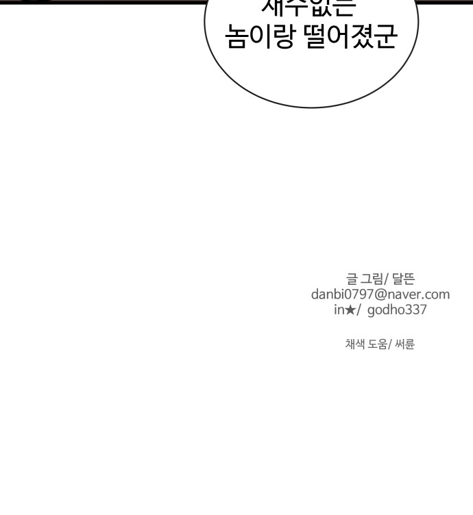 94 페이지