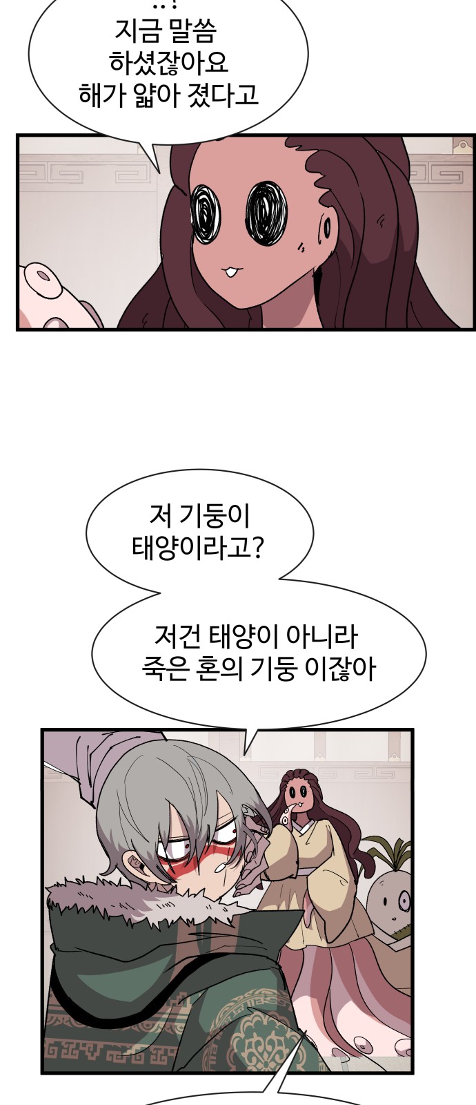19 페이지