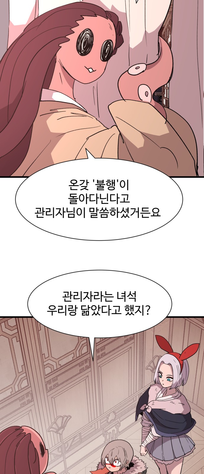26 페이지