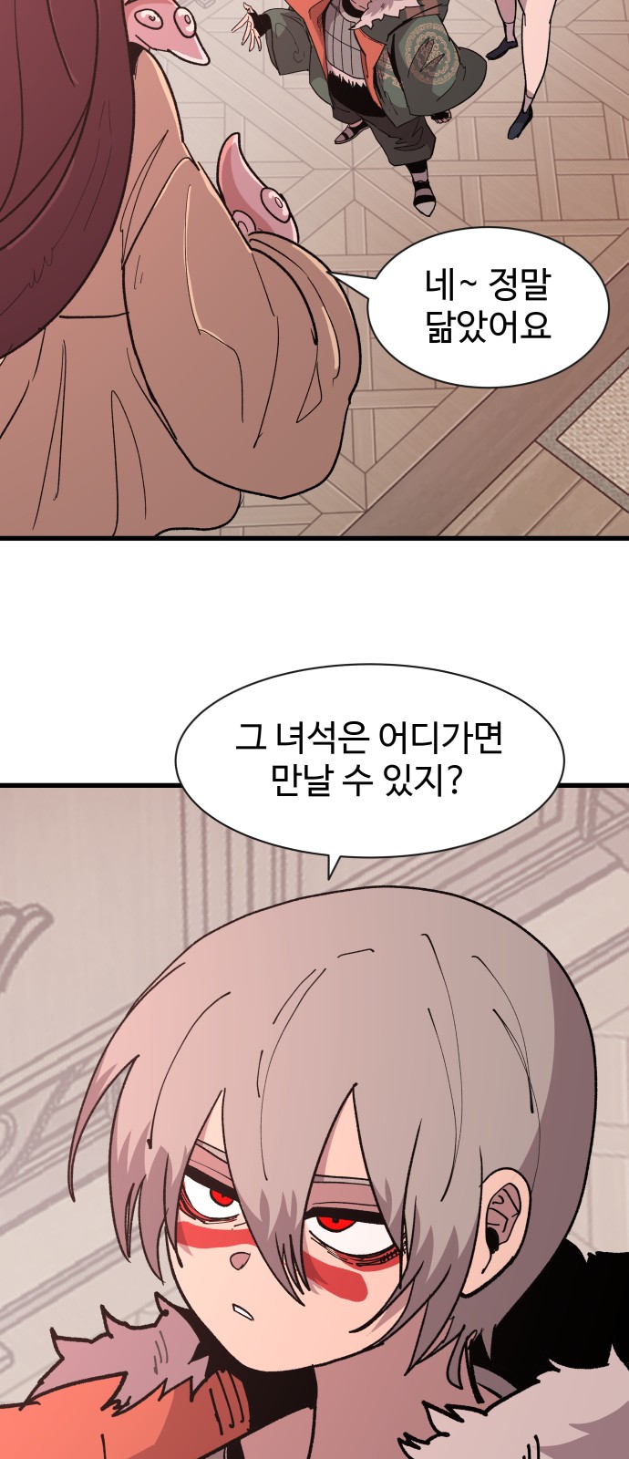 27 페이지