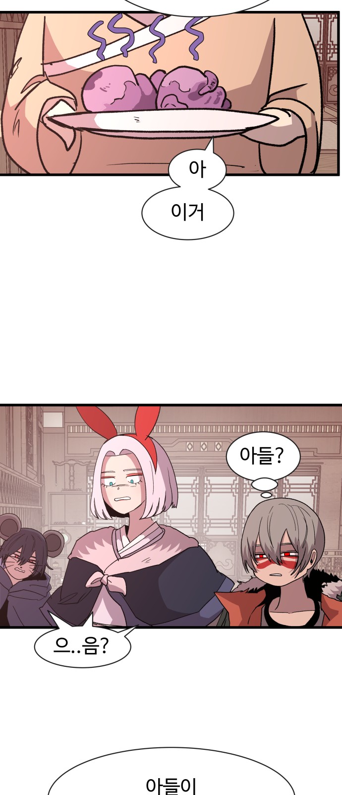 31 페이지