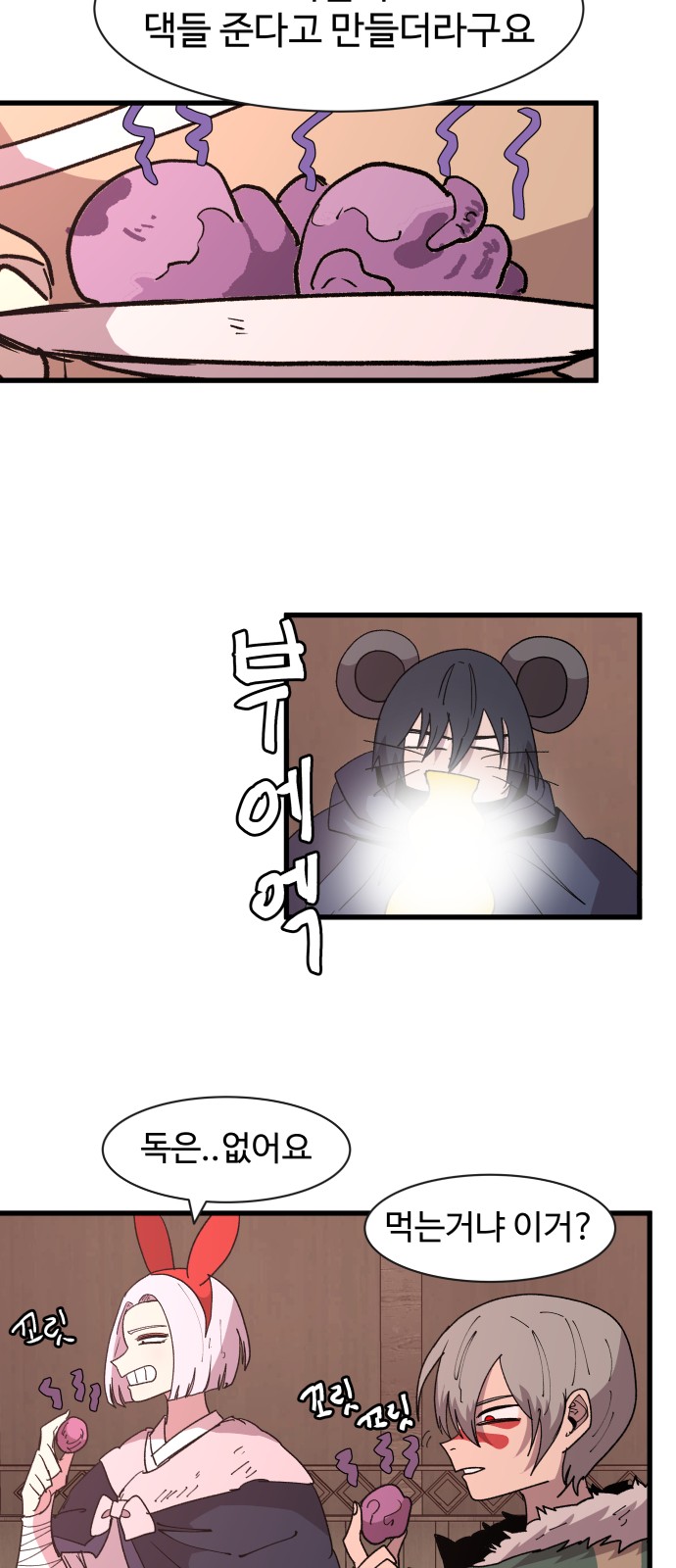 32 페이지