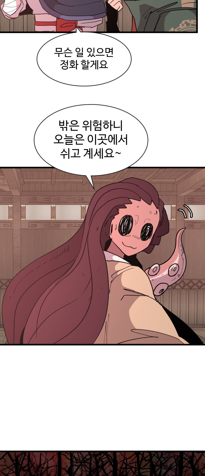 33 페이지