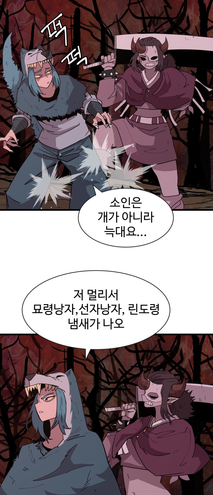 35 페이지
