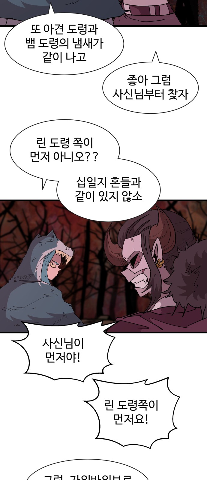 36 페이지