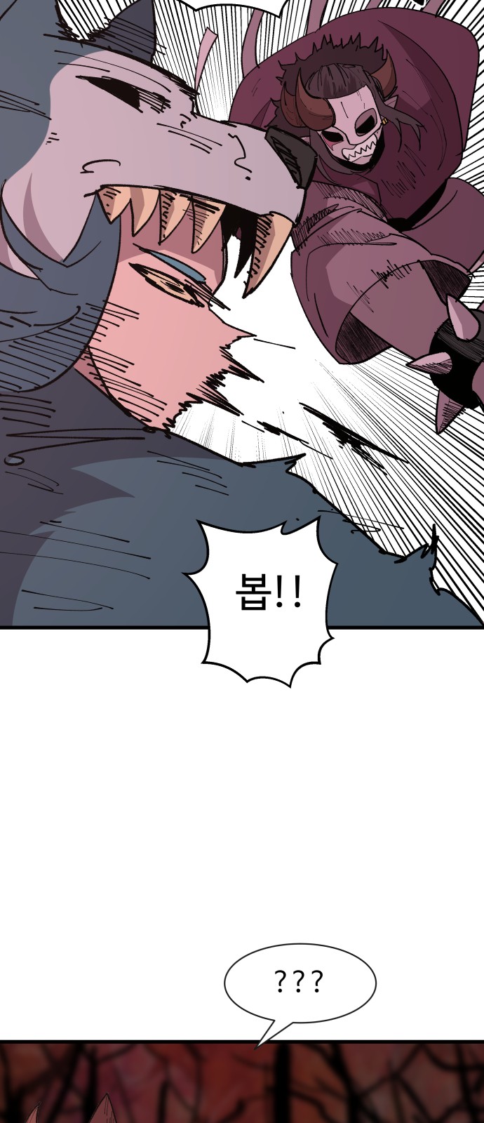 38 페이지