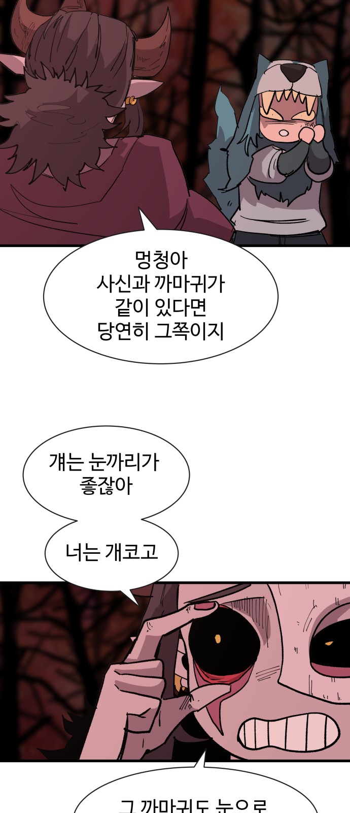 39 페이지