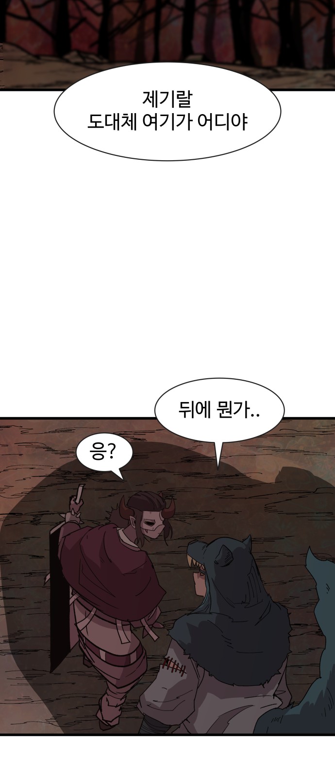 41 페이지