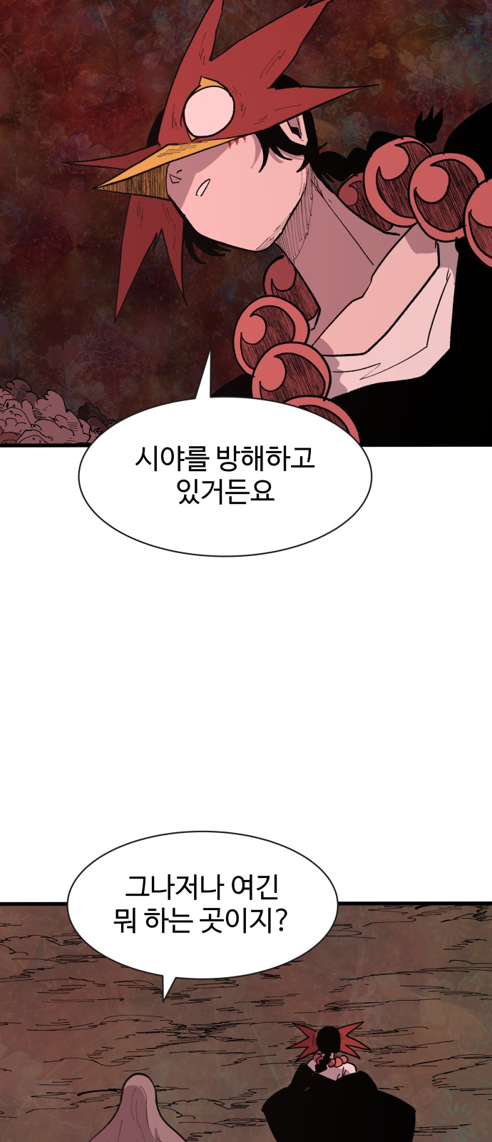 50 페이지