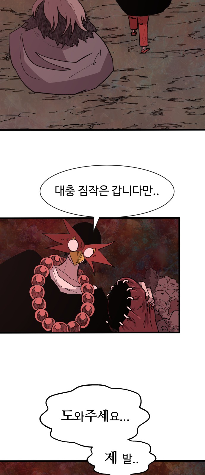 51 페이지