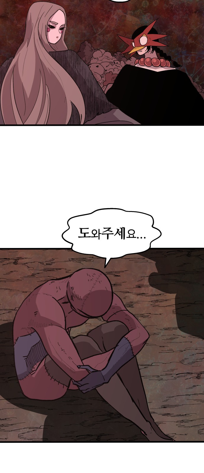 52 페이지