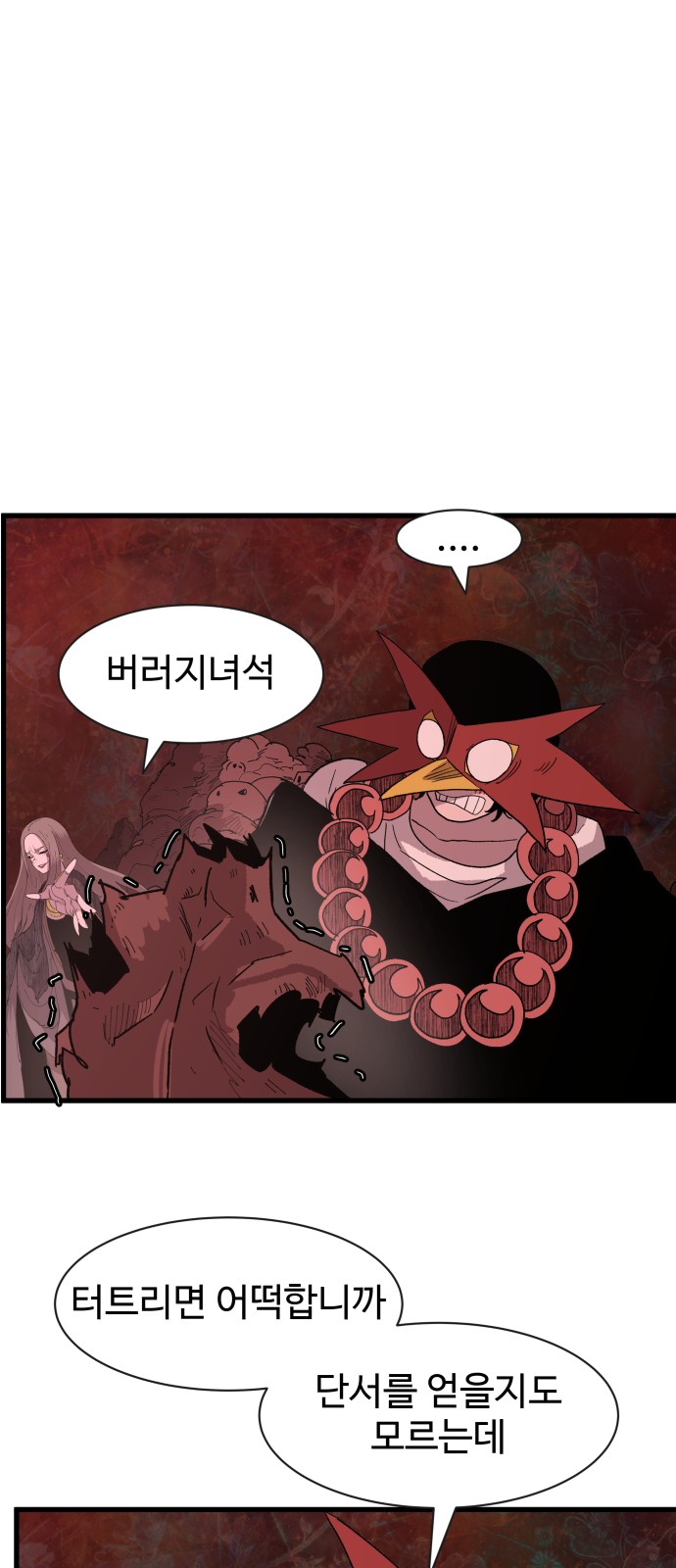 56 페이지