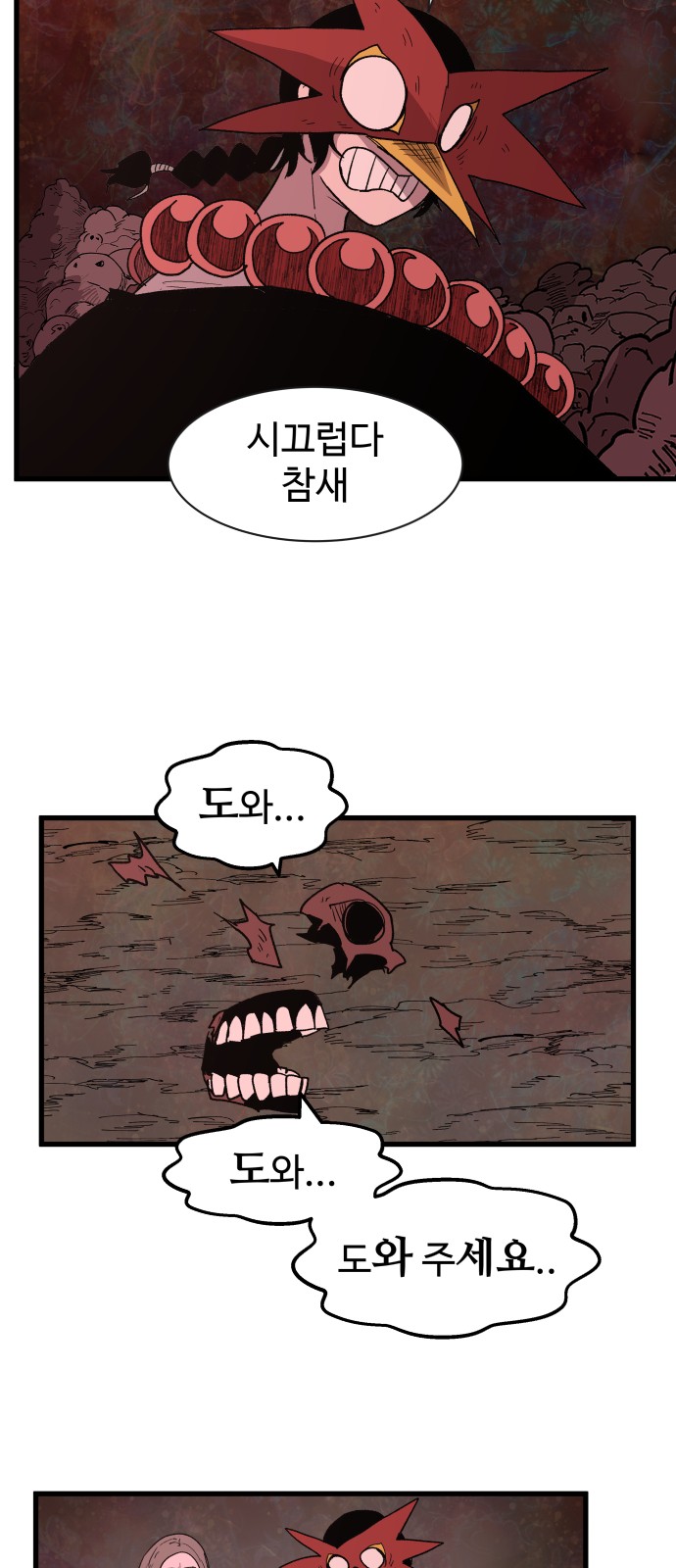 57 페이지
