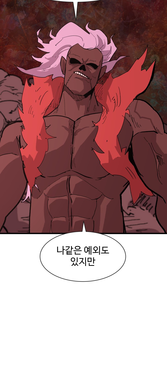 62 페이지