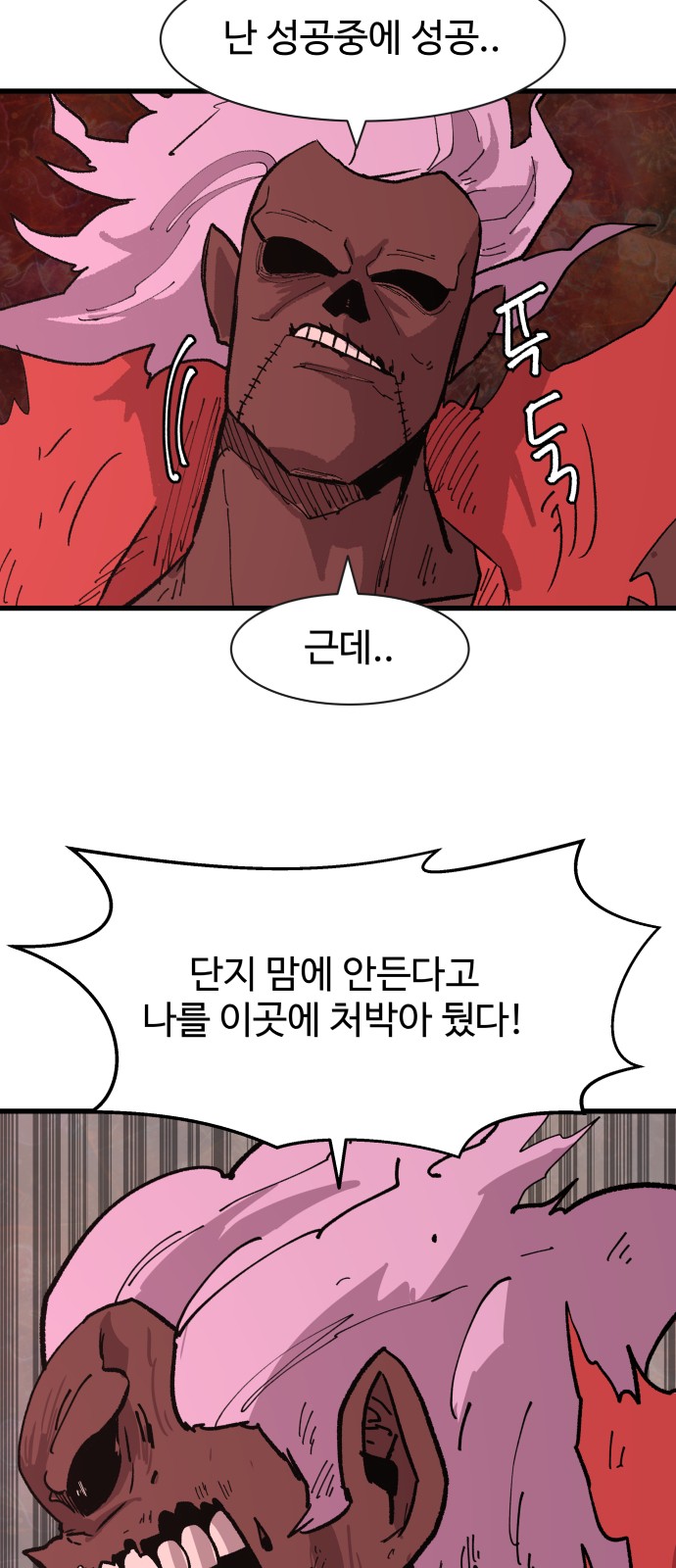 64 페이지