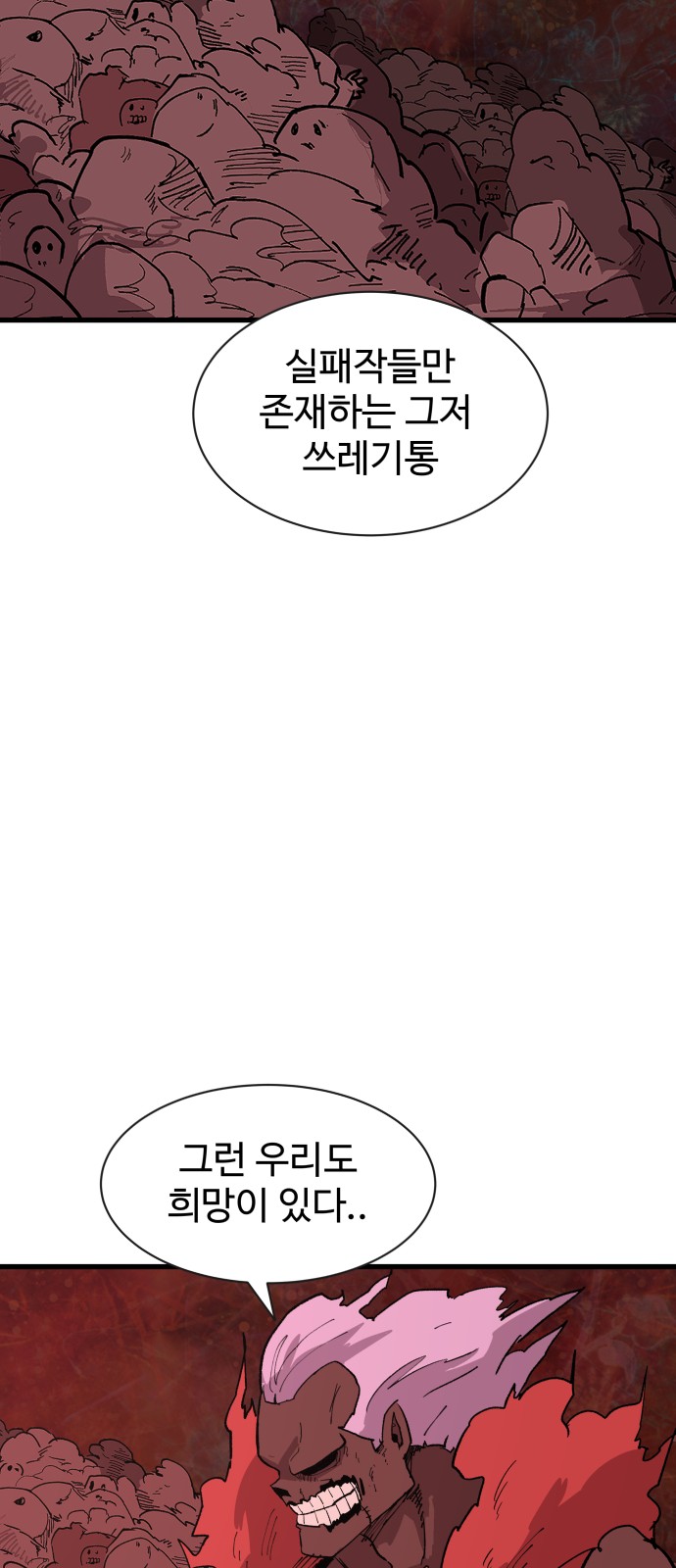 66 페이지