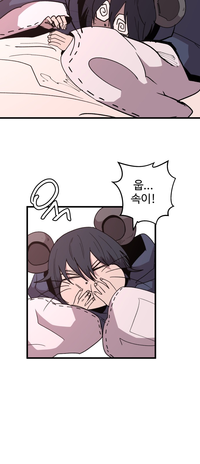 9 페이지