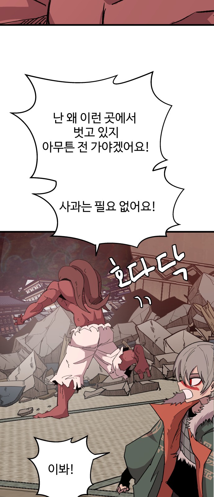 27 페이지