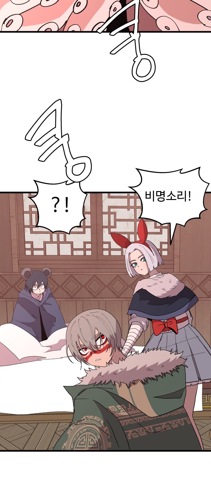 3 페이지