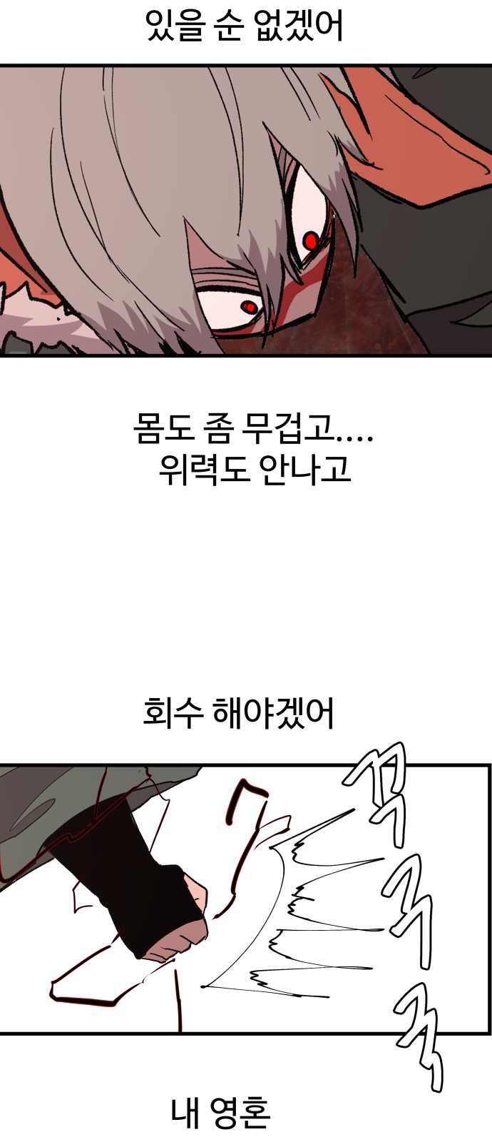 36 페이지