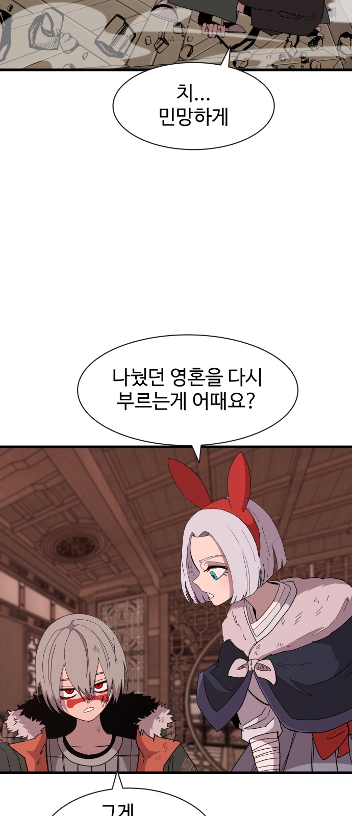 41 페이지