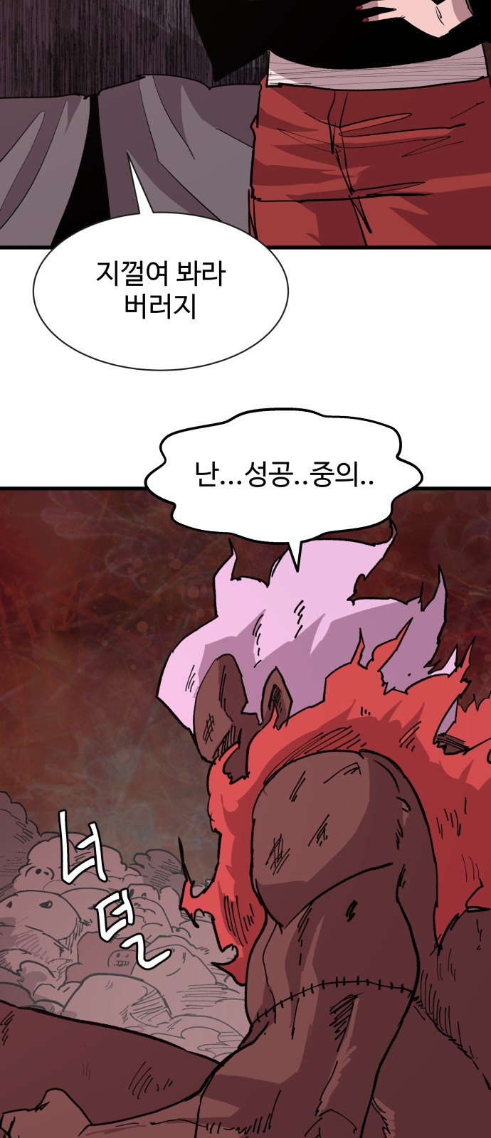 49 페이지
