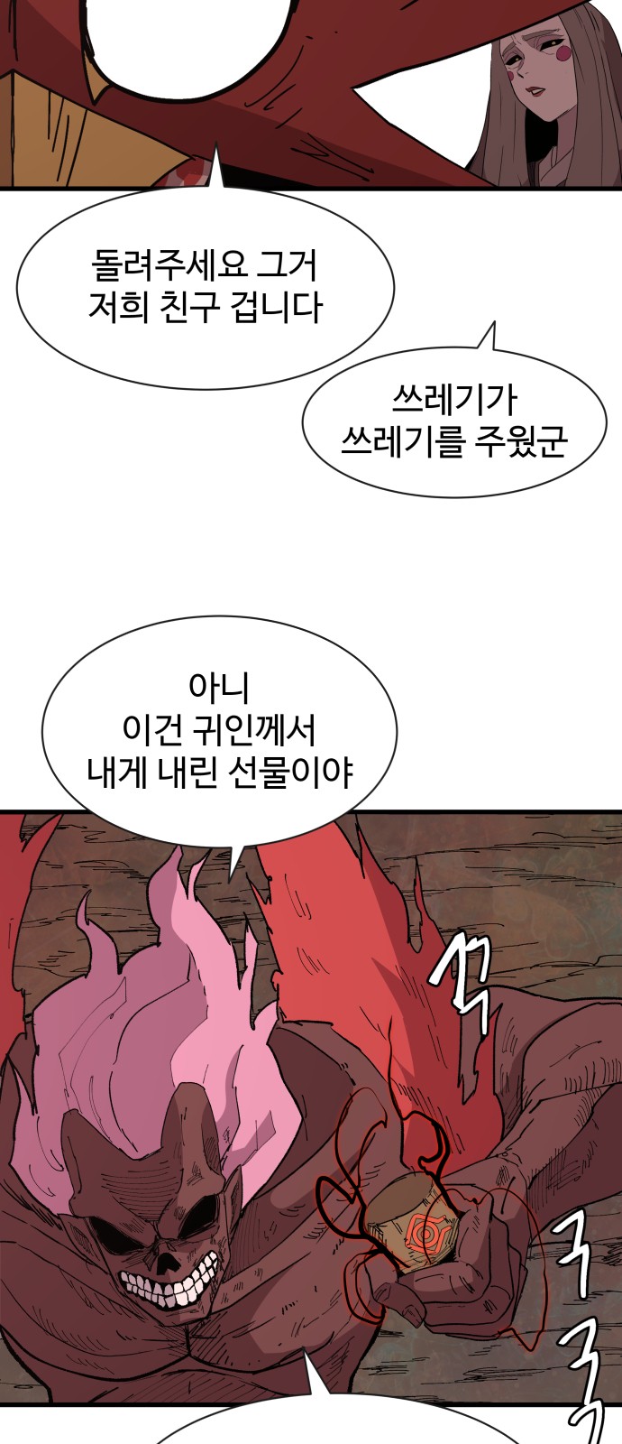 57 페이지