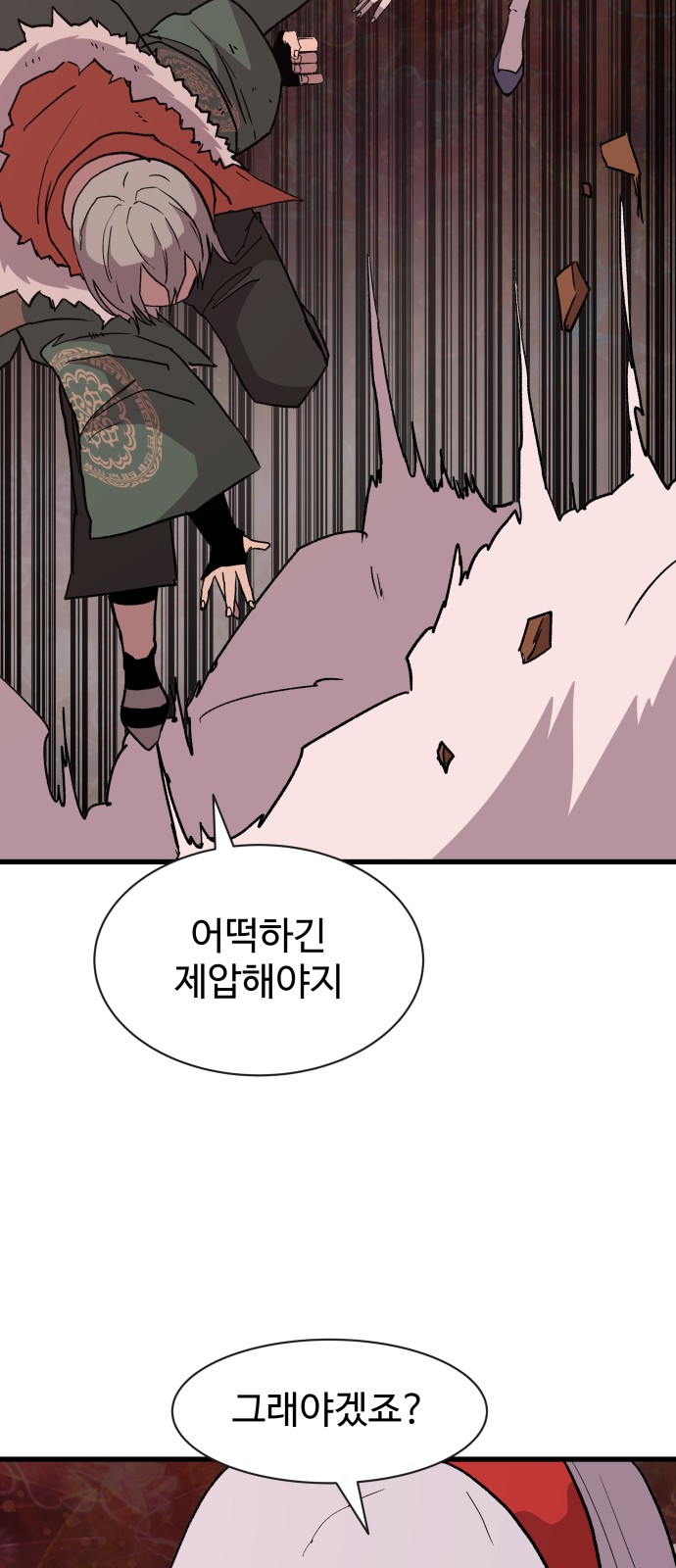 62 페이지