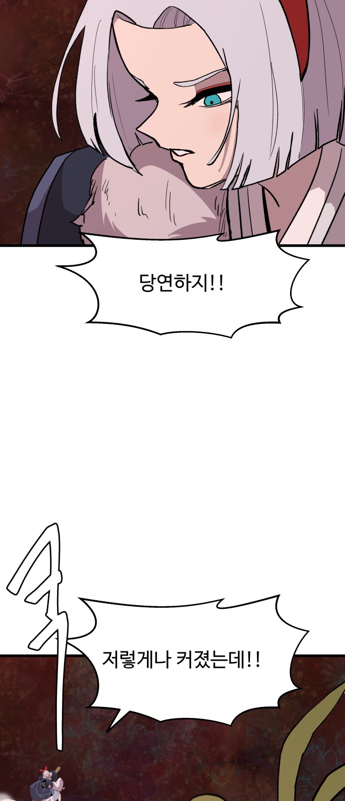 63 페이지