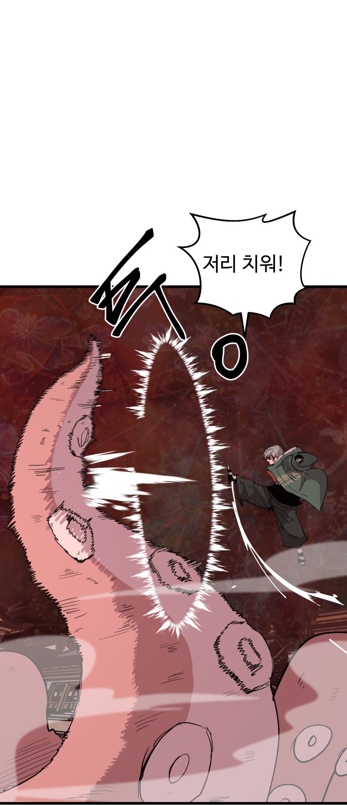 67 페이지