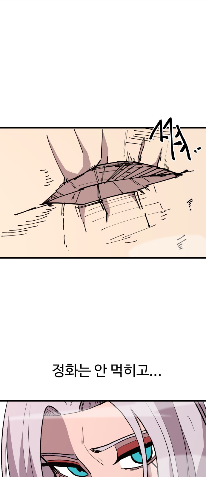 73 페이지