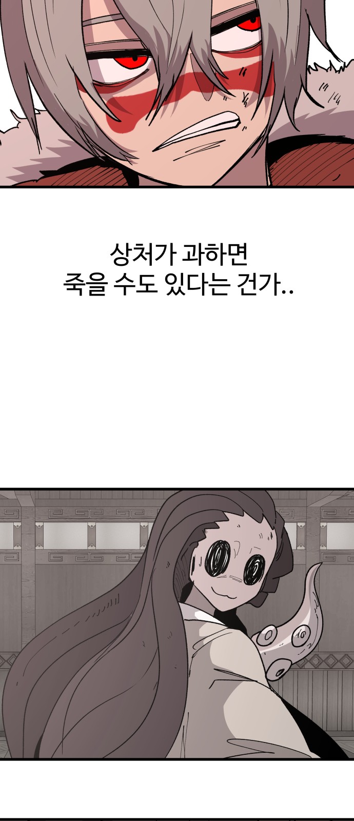 78 페이지