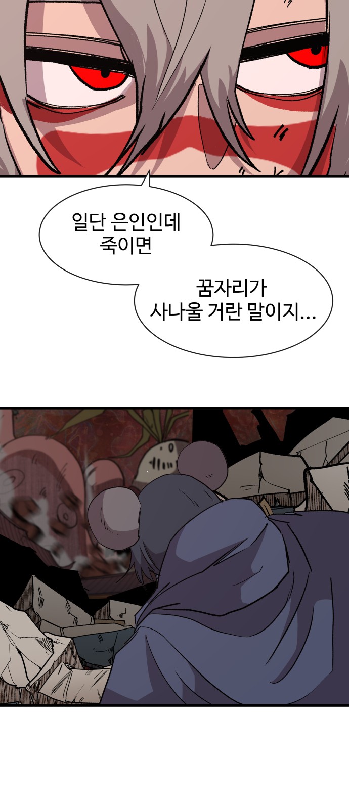 79 페이지