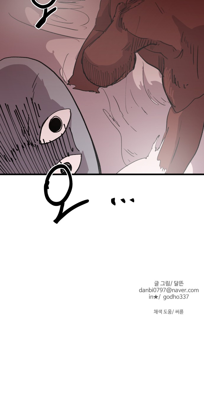 85 페이지