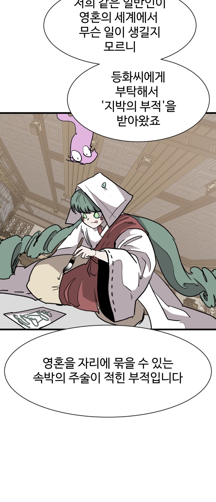 36 페이지