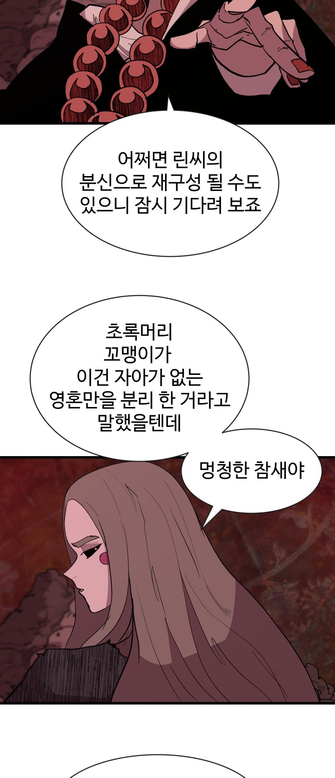 44 페이지