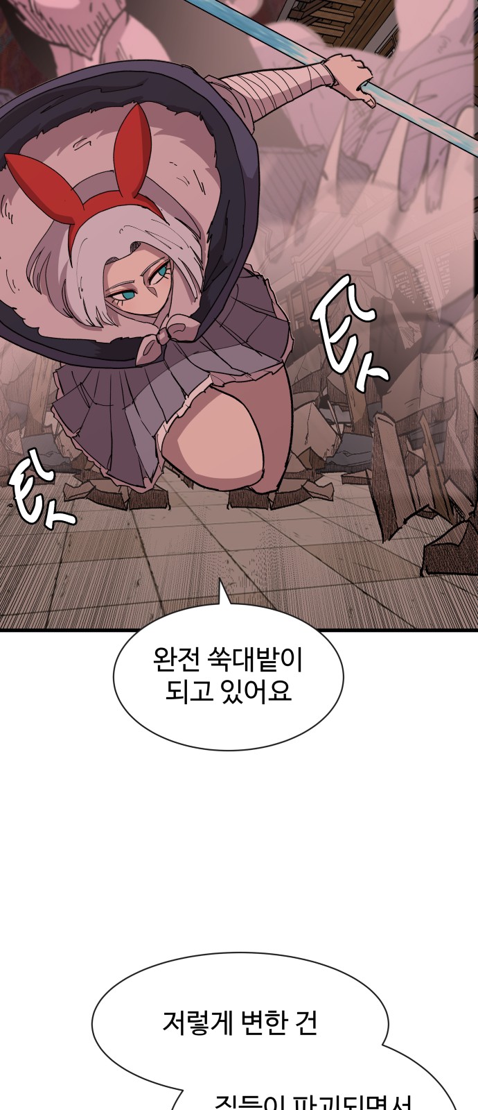 50 페이지