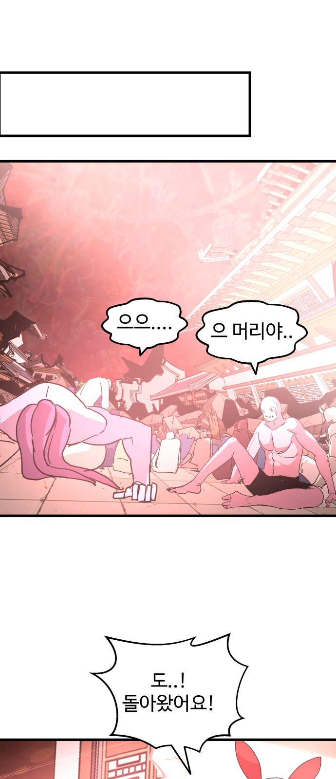 64 페이지