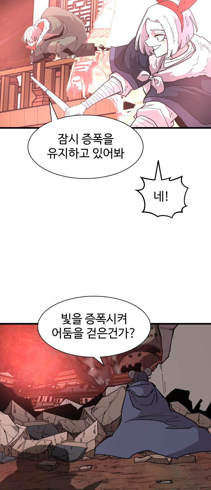 65 페이지