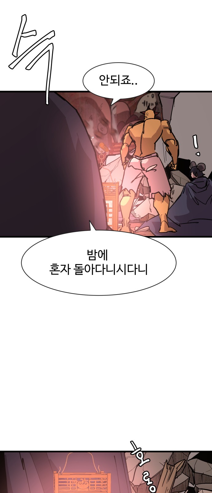 69 페이지
