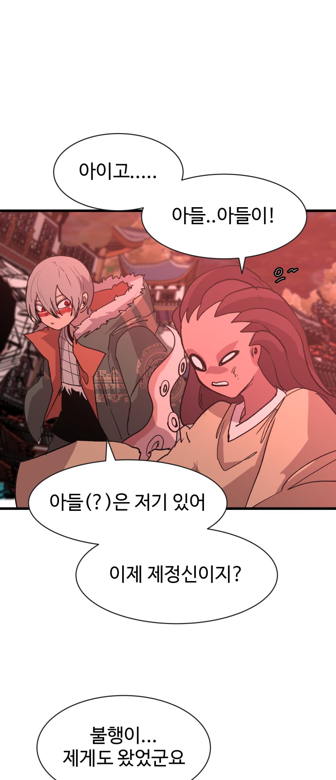 73 페이지