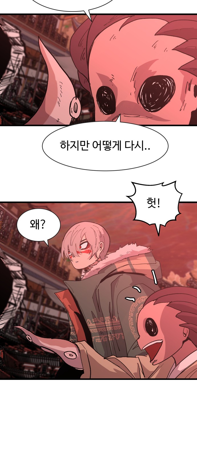 74 페이지