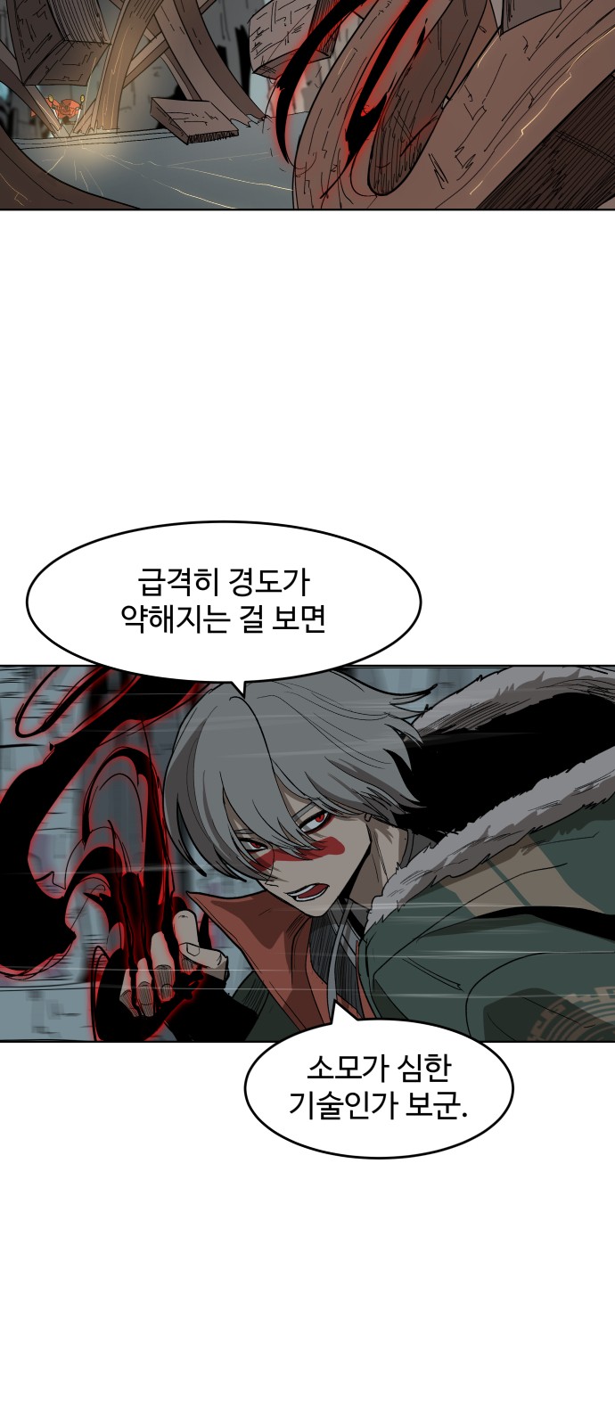 48 페이지