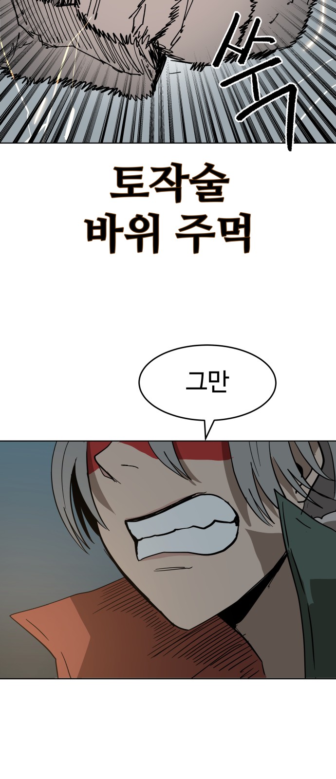 53 페이지
