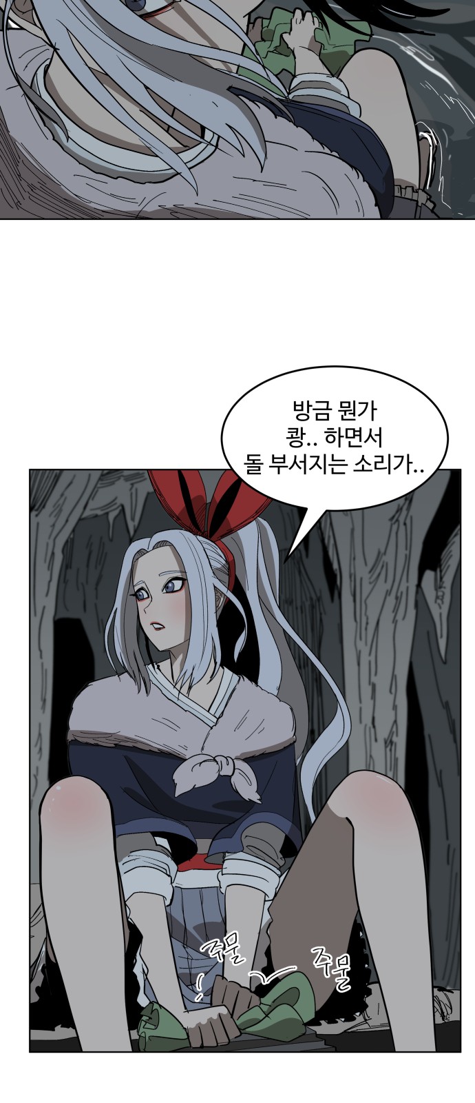 58 페이지
