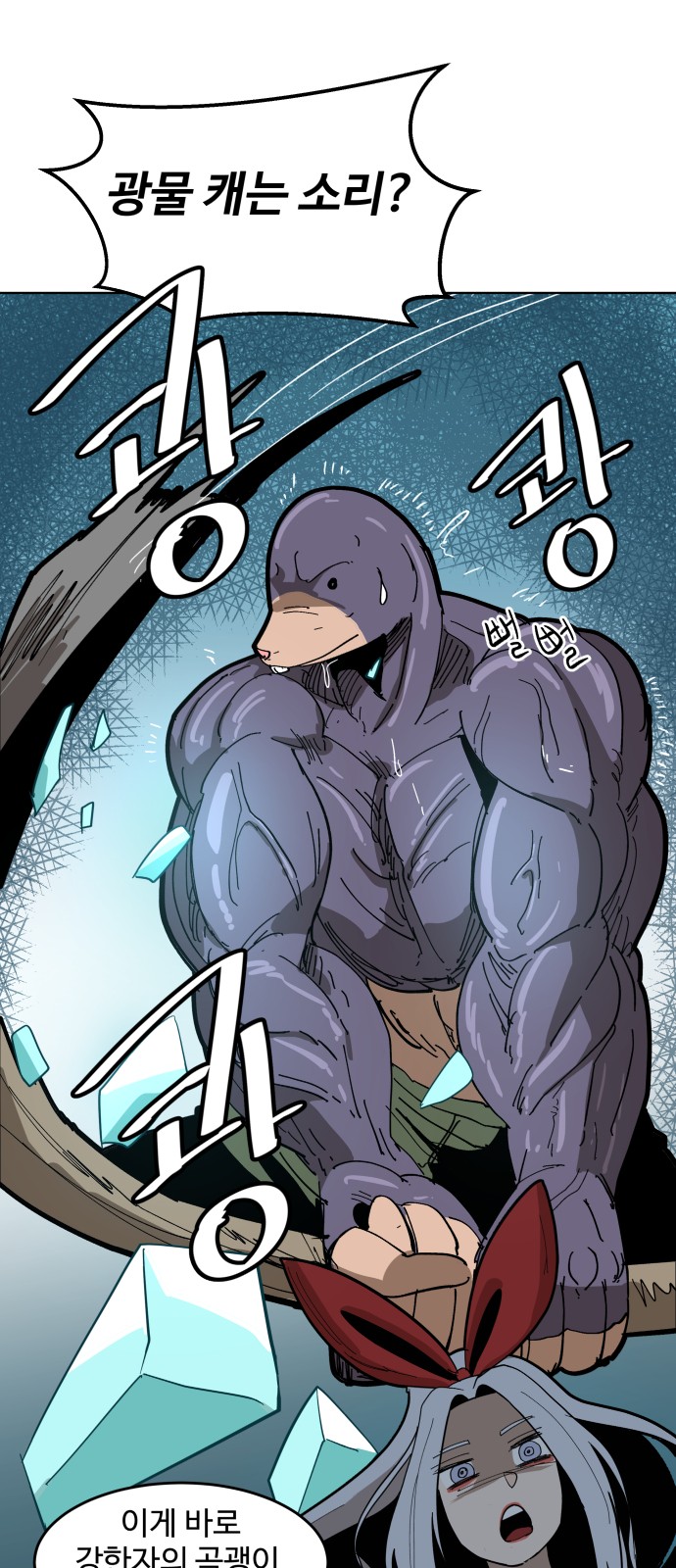 60 페이지