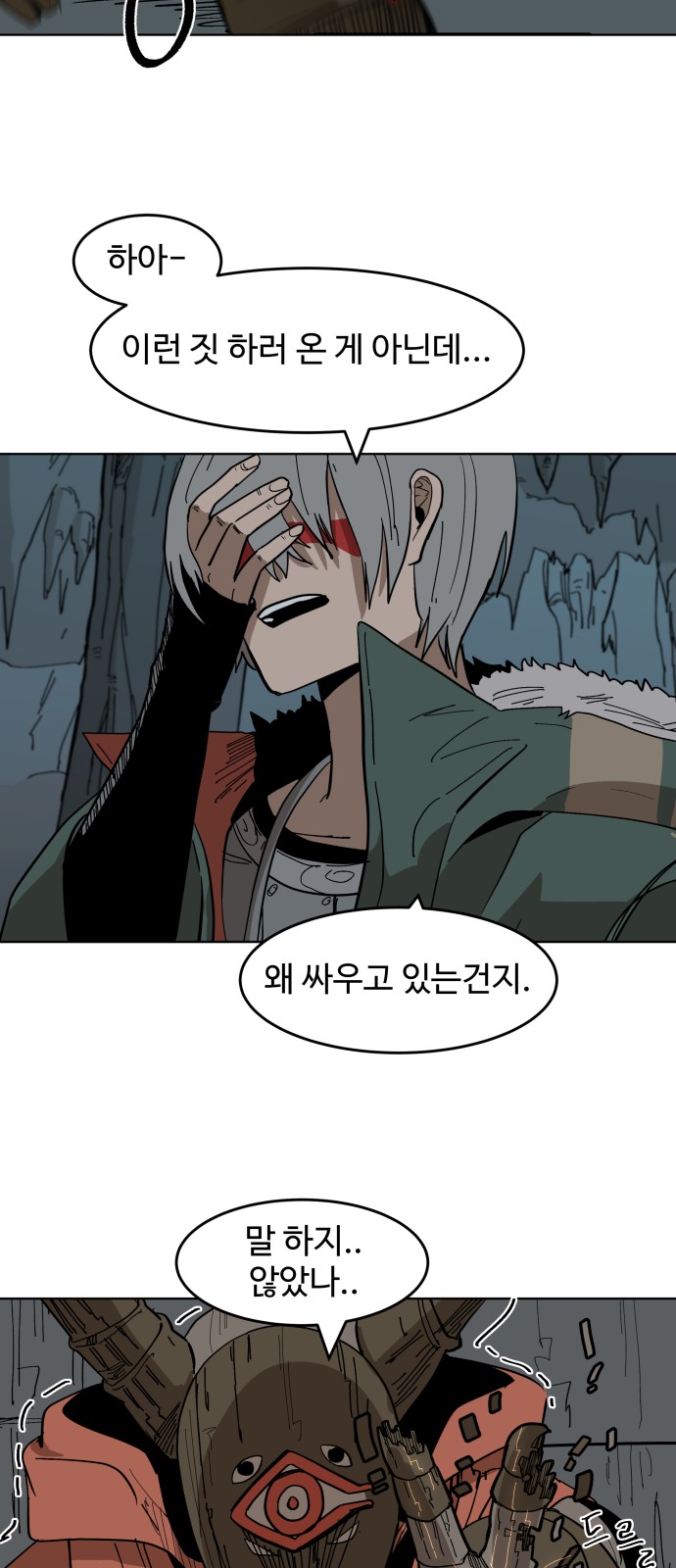 71 페이지